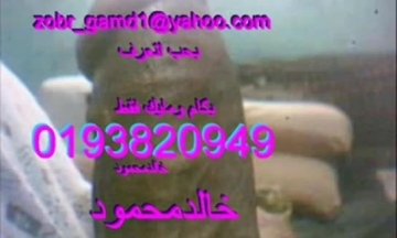 سكس بدينات محارم